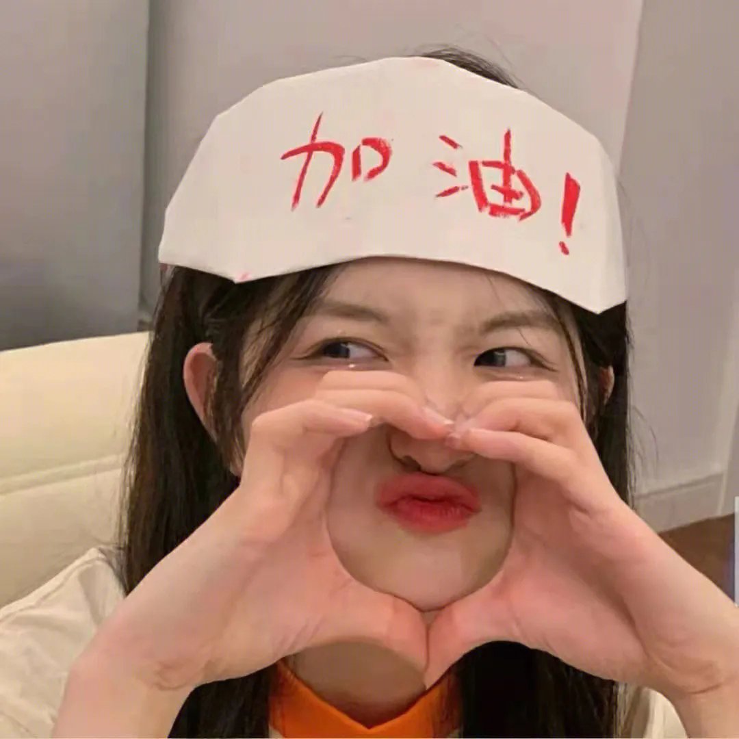 鬼压床